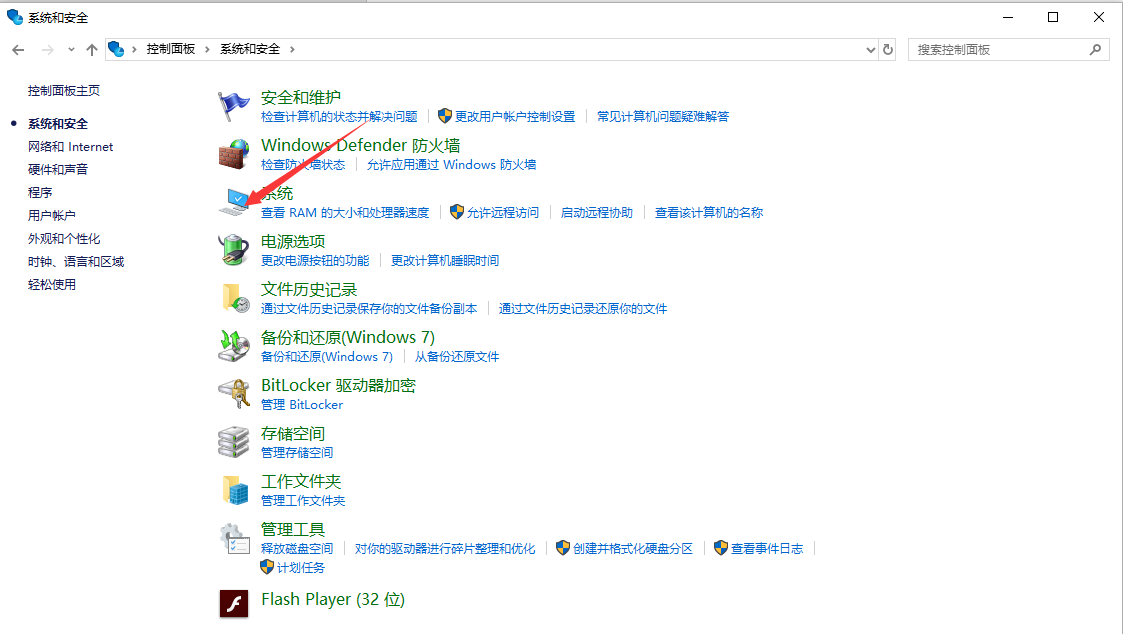 win10 win10
