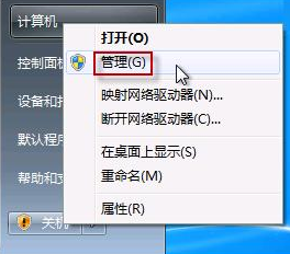 怎么打开摄像头 怎么打开摄像头