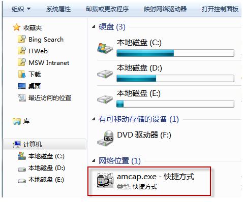 怎么打开摄像头 怎么打开摄像头