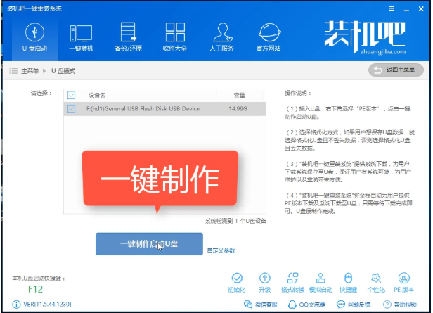 u盘 u盘