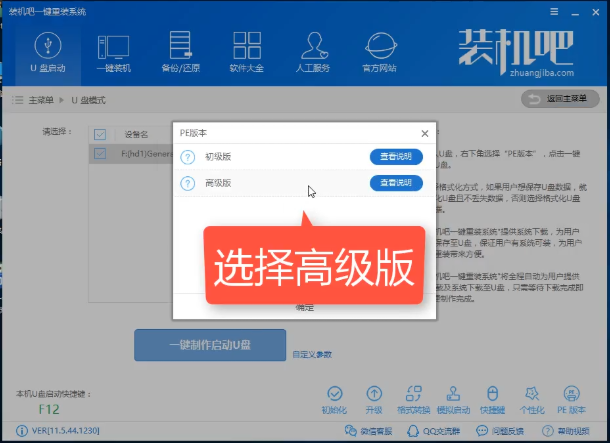 启动盘 启动盘