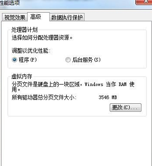 win7清理C盘 win7清理C盘