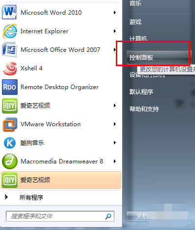 win7 win7