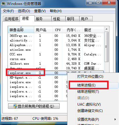 win7 win7