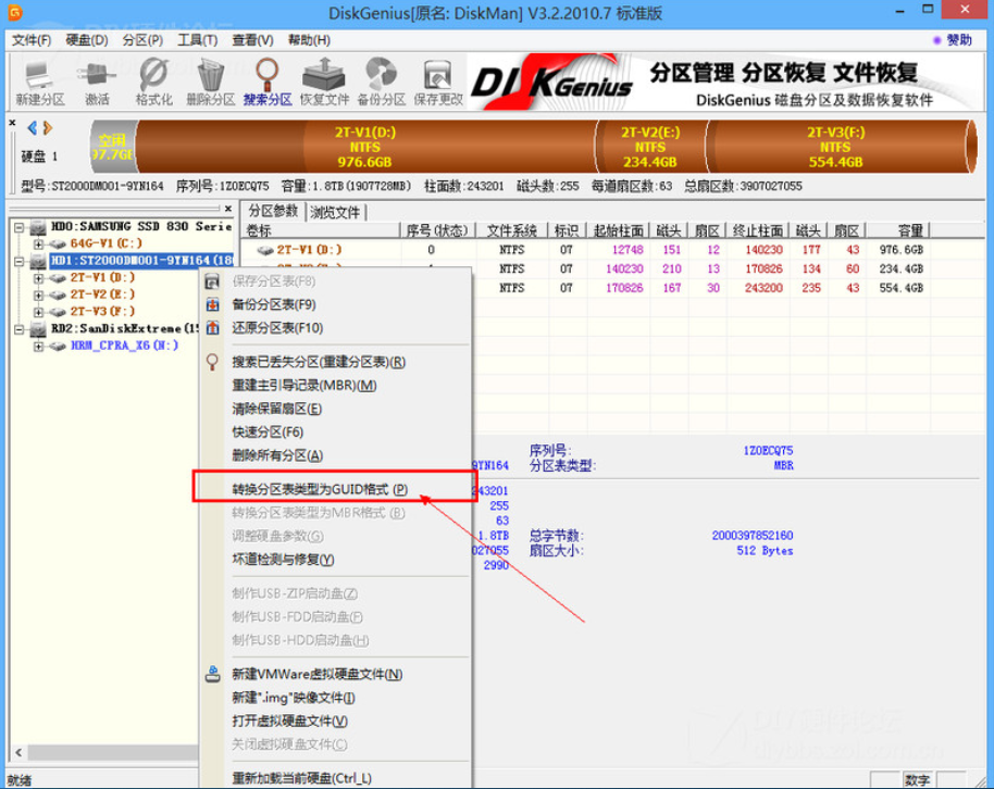 gpt分区 gpt分区