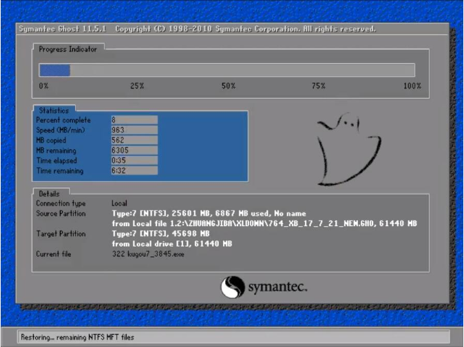 安装win7 安装win7