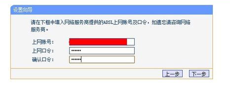 无线路由器怎么设置 无线路由器怎么设置