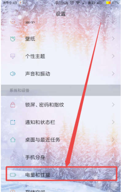 定时关机 定时关机