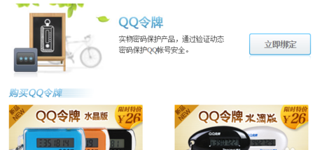 解除安全模式 解除安全模式