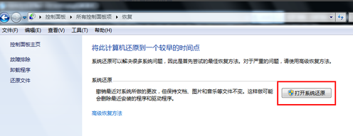 win7 win7