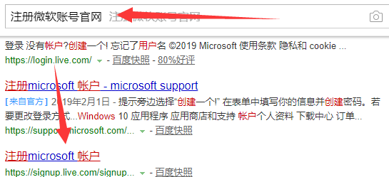 微软 微软