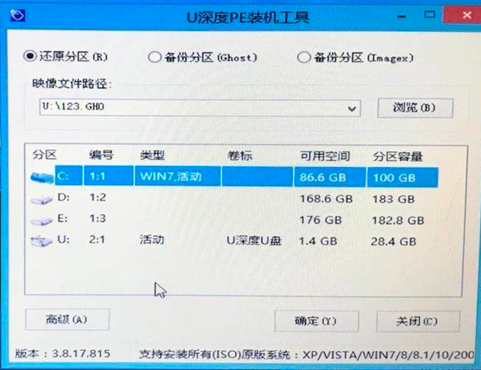 u盘 u盘