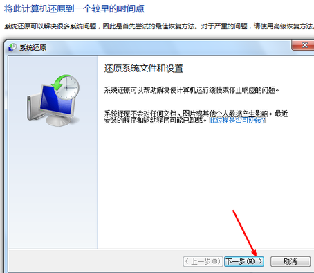 win7 win7