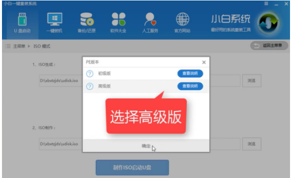 u盘 u盘