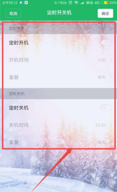 小米 小米