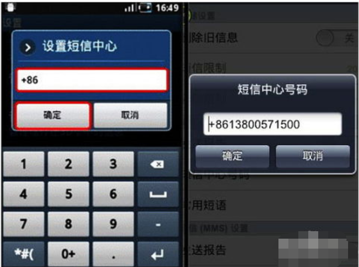 收不到 收不到