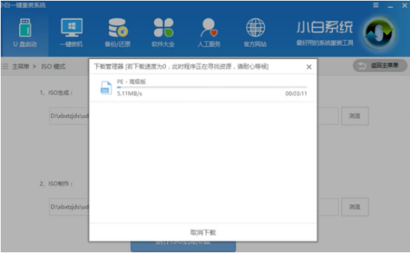 旗舰版 旗舰版