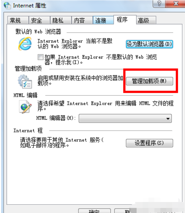 禁用 禁用