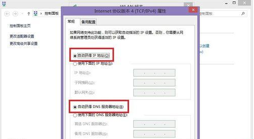 网络 网络