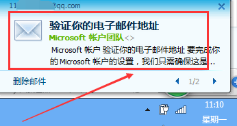 微软 微软