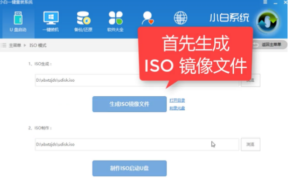 u盘重装win7旗舰版 u盘重装win7旗舰版