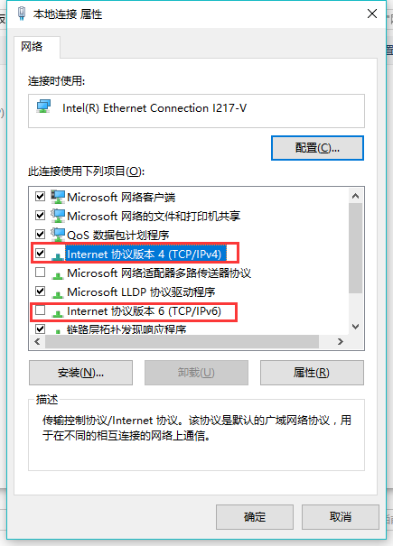 ip配置 ip配置