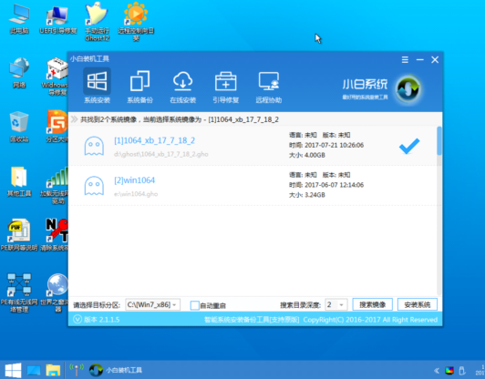 u盘重装win7旗舰版 u盘重装win7旗舰版