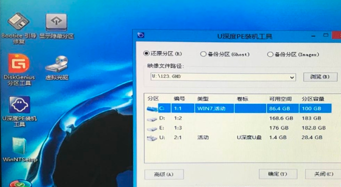 u深度 u深度