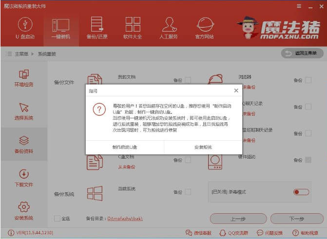 win7 win7