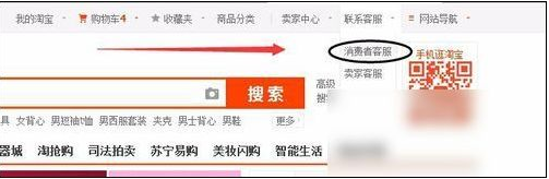 投诉 投诉