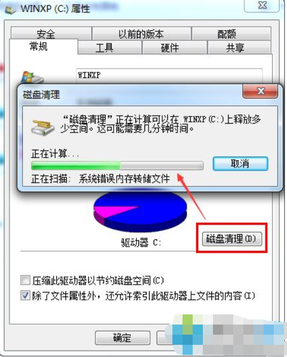 空间 空间