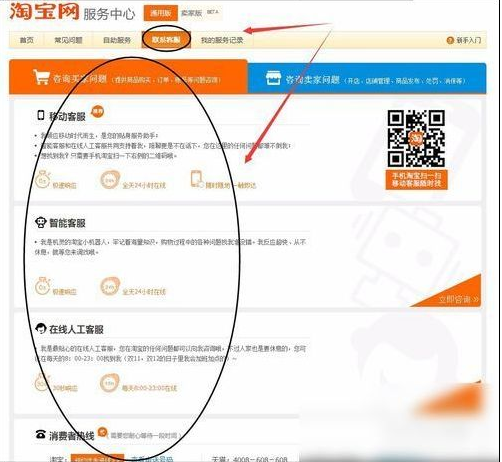 卖家 卖家