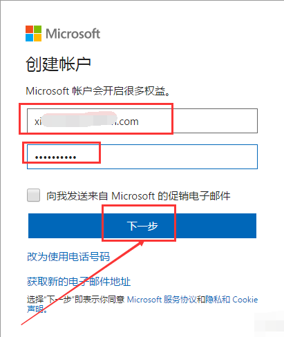微软 微软