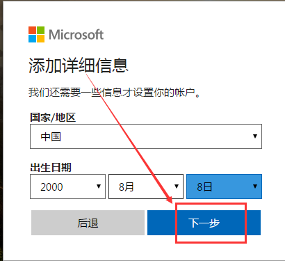 微软 微软