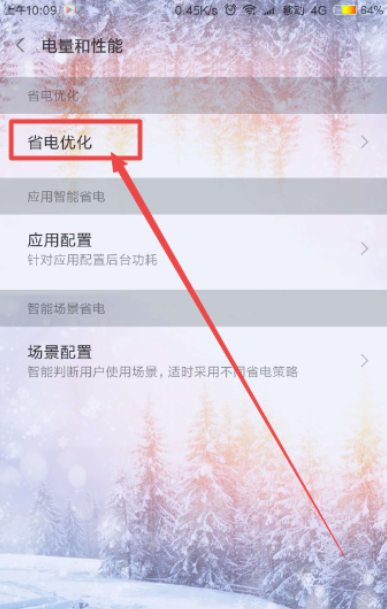 怎么设置定时关机 怎么设置定时关机