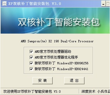 电脑蓝屏 电脑蓝屏