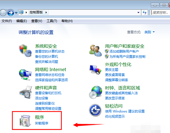 win7搜索在哪 win7搜索在哪