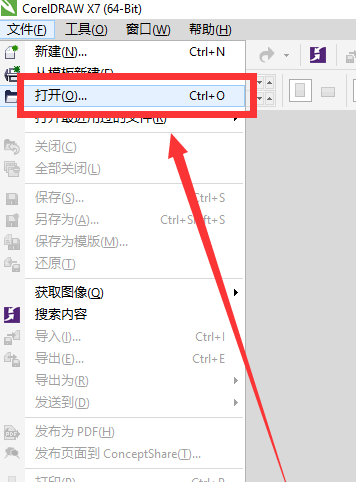 怎么打开cdr 怎么打开cdr