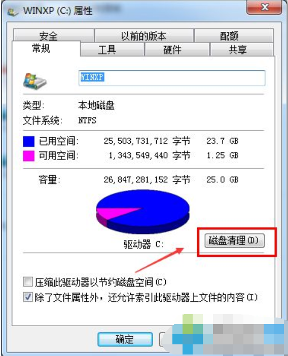 空间 空间