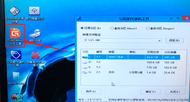 u深度 u深度