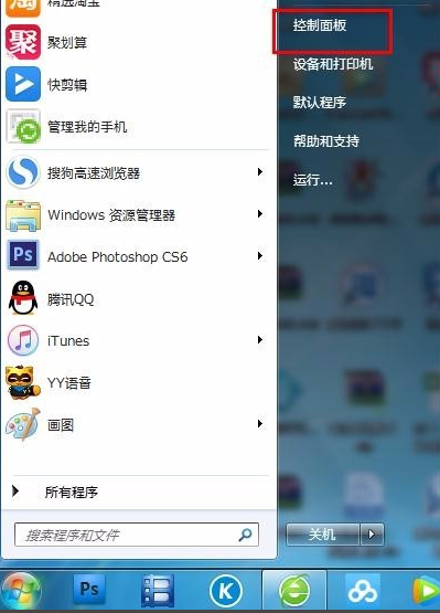 电脑 电脑
