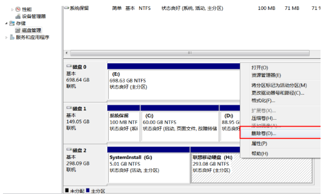 win7 win7