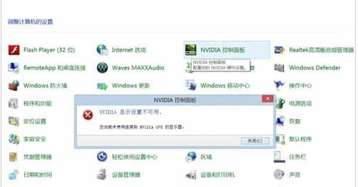 win7 win7