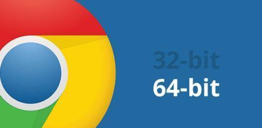 64位 64位