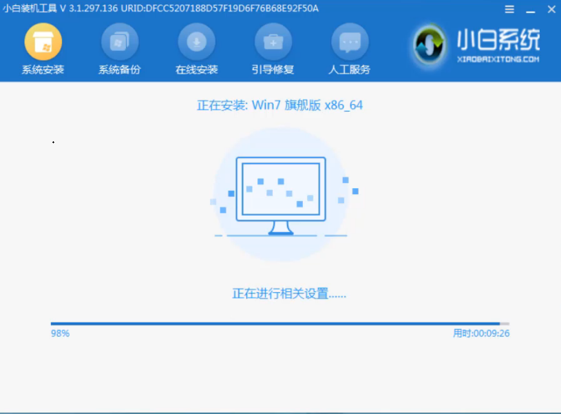 笔记本u盘重装win7 笔记本u盘重装win7