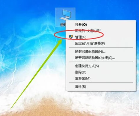 u盘 u盘