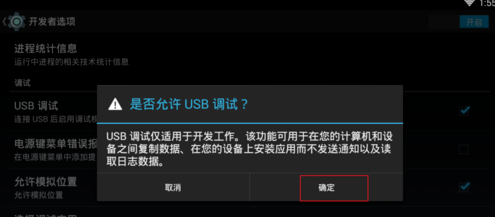 电脑 电脑
