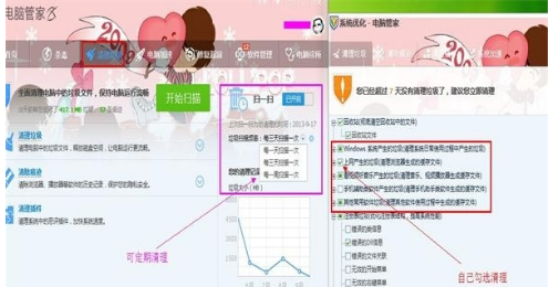 无法关机 无法关机