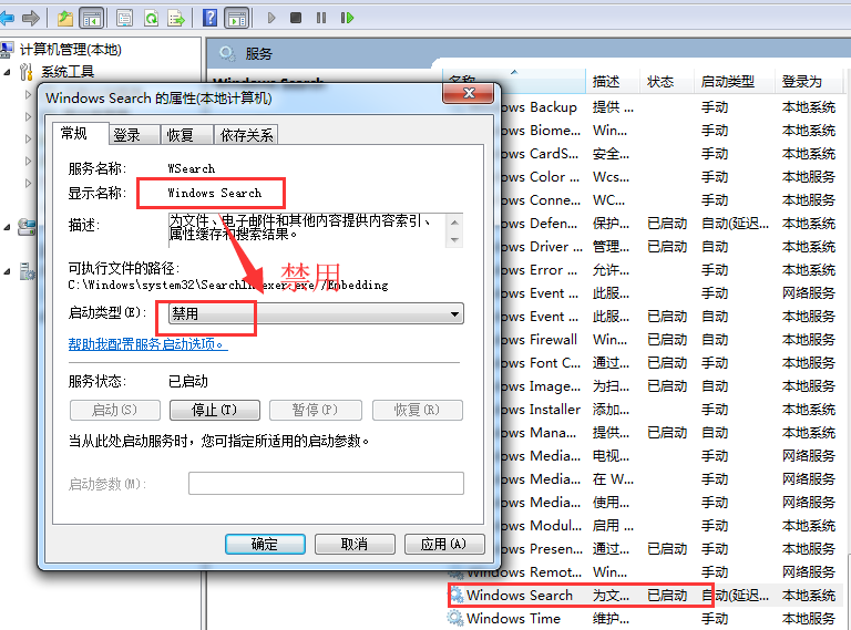 windows7 windows7