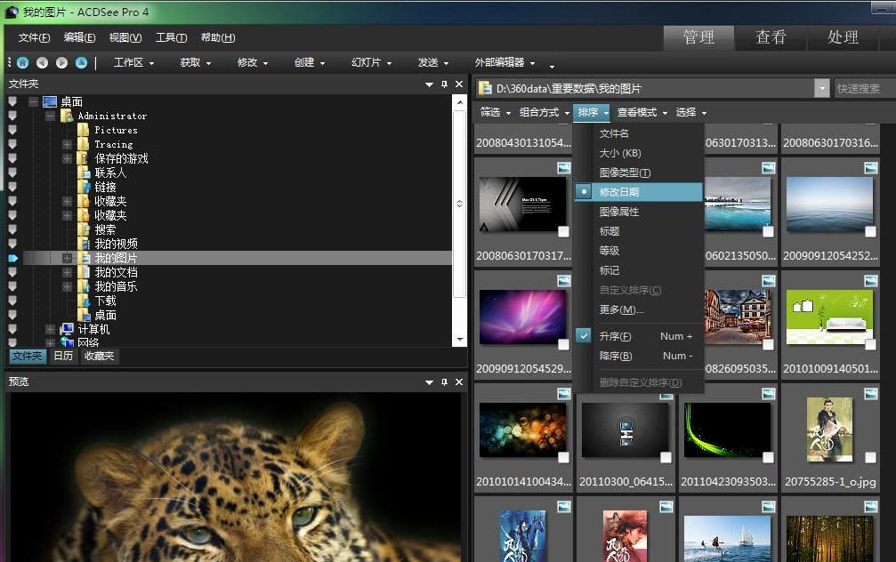 cr2格式 cr2格式